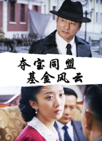 朋友调教3